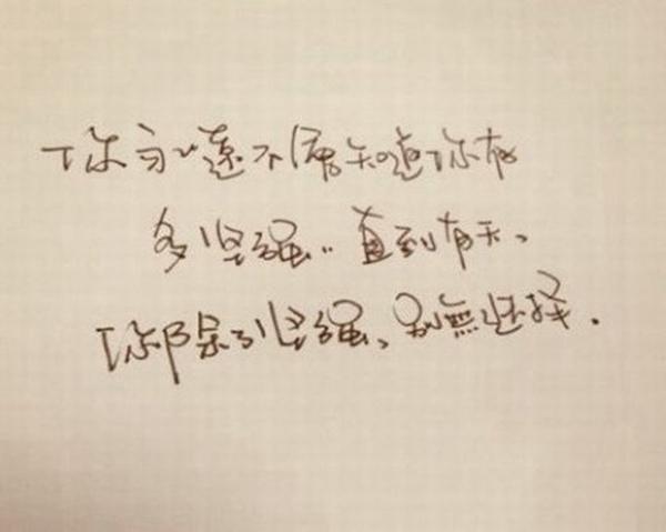 押韵唯美的七个字网名精选，优雅好听又吸引人的昵称-第2张图片-