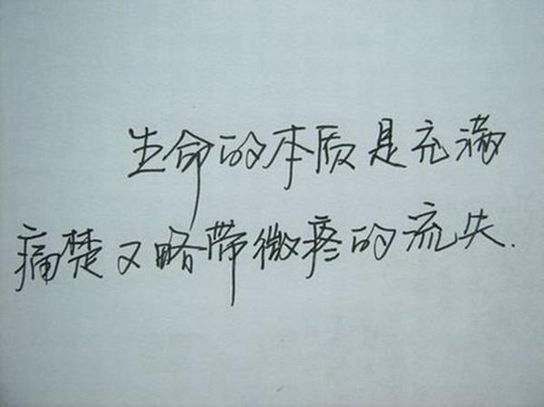 押韵唯美的七个字网名精选，优雅好听又吸引人的昵称-第1张图片-