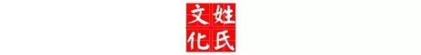 中国最稀有的姓氏校姓的起源，百家姓校姓全国有多少人-第1张图片-